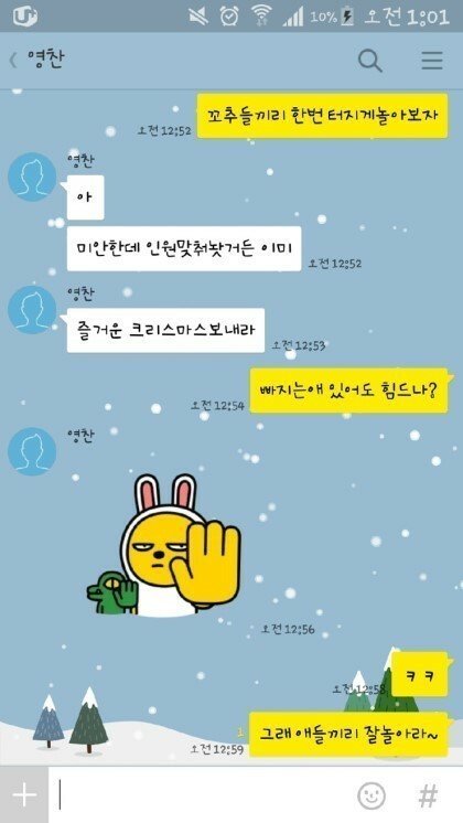ㄲㅊ들끼리 한번 터지게 놀아보자._2.jpg