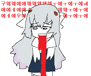 리베롤.png