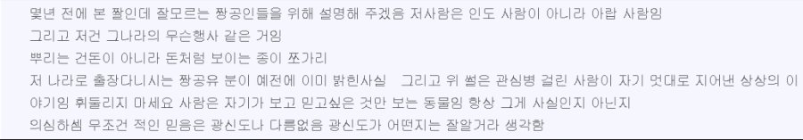 돈 뿌리는 고전짤 뒷이야기 .gif_2.png