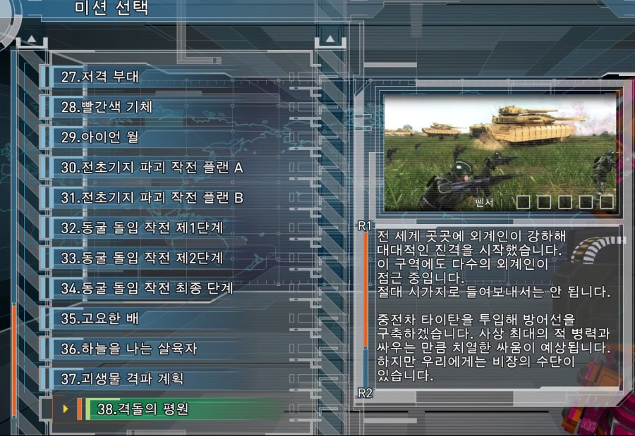 휴...이제 2스테이지만 더 클리어하면 아머노가다 스테이지이네요..._1.jpg