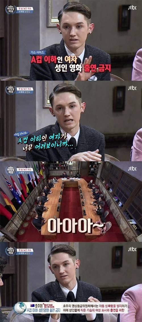 호주 A컵녀가 하지 못하는것.jpg_1.jpg