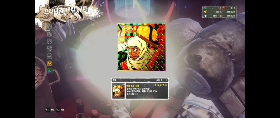 이달뽑기 두구두구~~_2.jpg