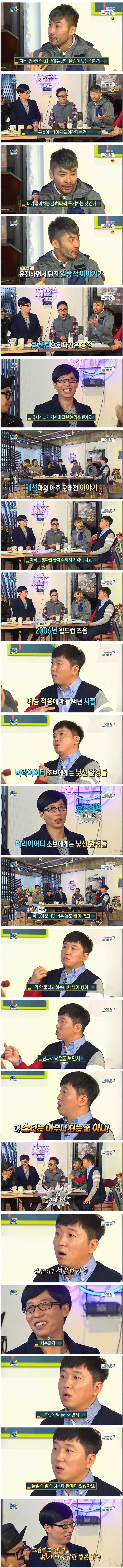 유재석이 해주는 명언._1.jpg