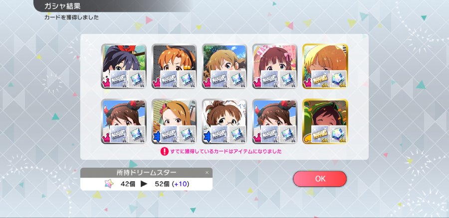 Screenshot_20181227-044416_ミリシタ.jpg