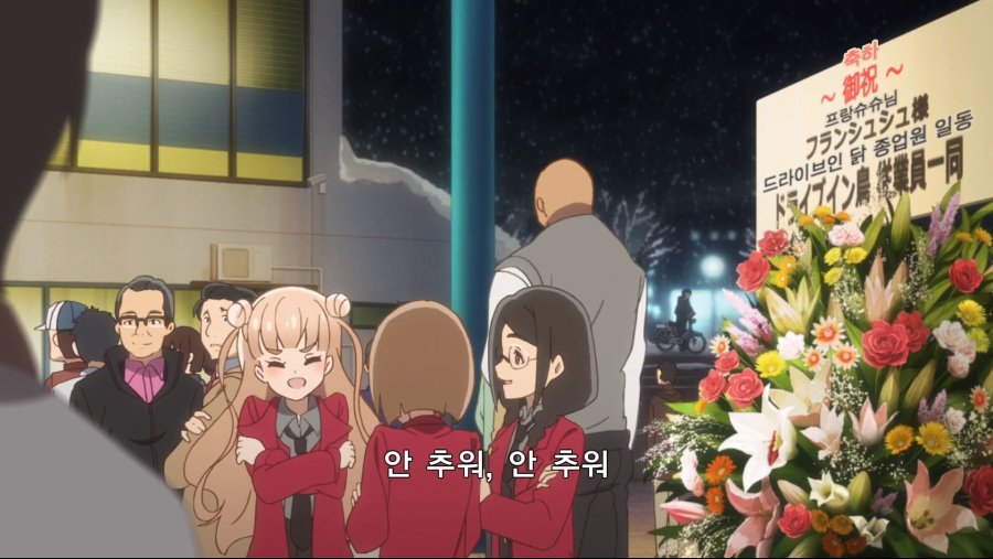 [좀비랜드사가] 애니에서 나온 초유명기업 근황입니다 | 애니메이션 갤러리 [좀비랜드사가] 애니에서 나온 초유명기업 근황입니다 | 애니메이션... 