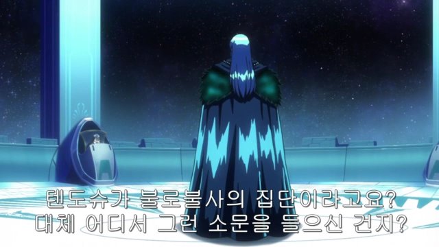 [은혼] 우츠로의 본격적인 최종보스화 (전편)_9.jpg