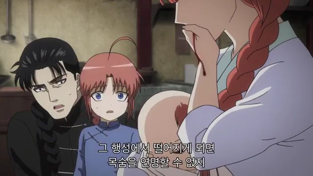 [은혼] 우츠로의 본격적인 최종보스화 (전편)_53.jpg