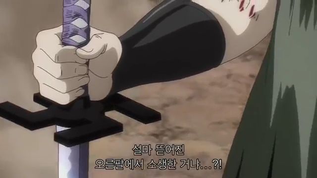 [은혼] 우츠로의 본격적인 최종보스화 (전편)_74.jpg