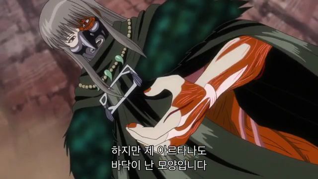 [은혼] 우츠로의 본격적인 최종보스화 (전편)_81.jpg