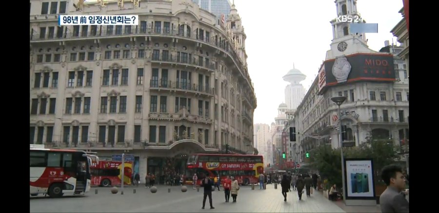 KBS 뉴스 한 건 함 ㄷㄷ_7.jpg