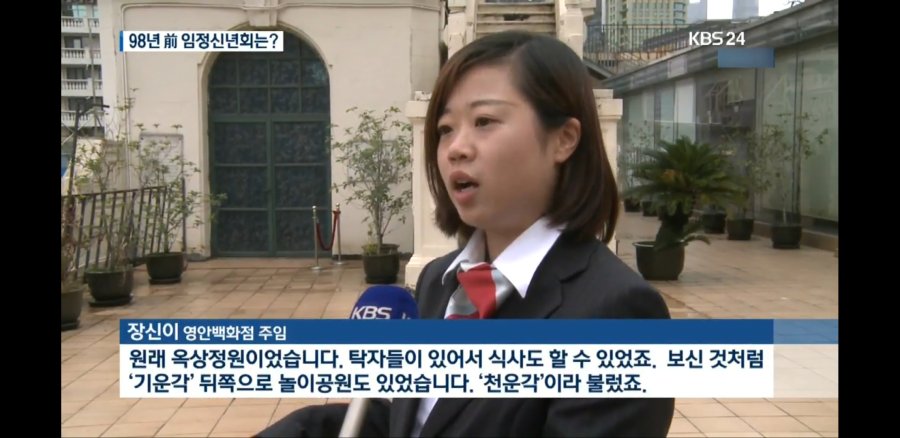 KBS 뉴스 한 건 함 ㄷㄷ_14.jpg