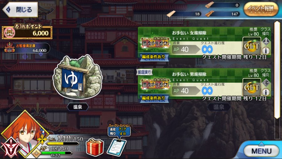 이번 일그오 이벤트는 짬뽕입니다_3.png