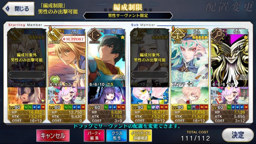 이번 일그오 이벤트는 짬뽕입니다_4.png