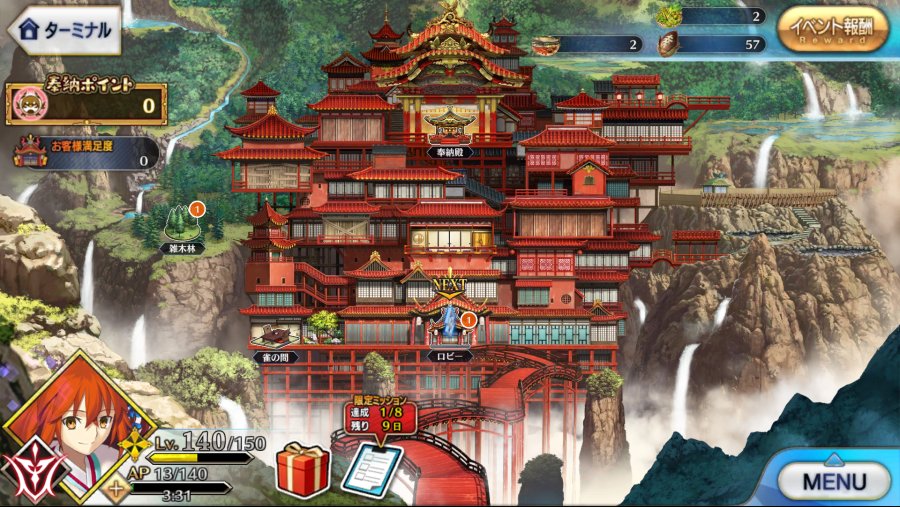 이번 일그오 이벤트는 짬뽕입니다_7.png