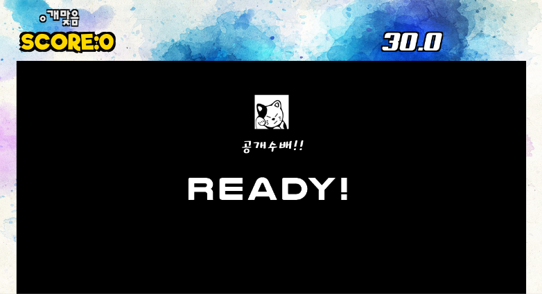 틀린그림찾기 눈썰미왕 을 출시 하였습니다._2.png