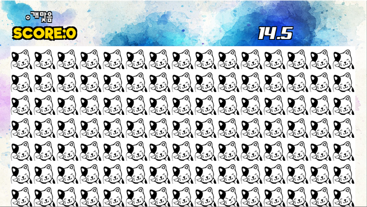 틀린그림찾기 눈썰미왕 을 출시 하였습니다._3.png