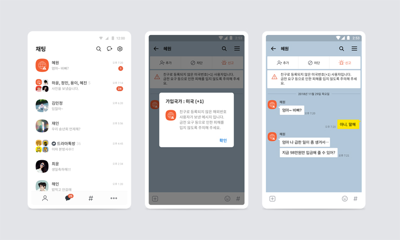 아이방주뉴스 이미지
