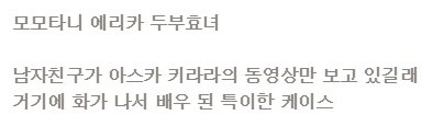 두부집 효녀 비화.jpg_2.jpg