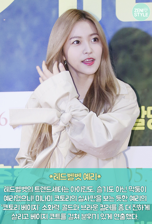 러브라이브 코토리 염색_4.jpg