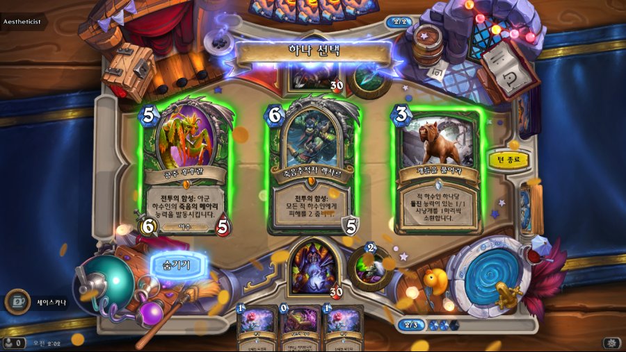 Hearthstone Screenshot 01-03-19 02.02.31.png