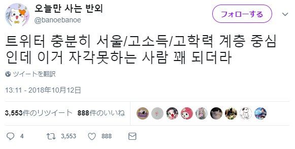트위터 자부심 레전드_1.jpg
