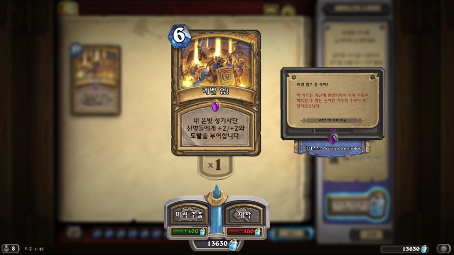 Hearthstone Screenshot 01-03-19 13.45.51.png