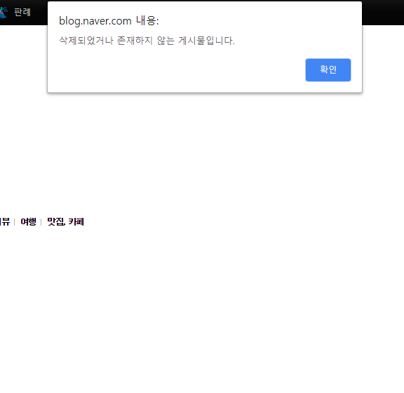 와 피자집 컨셉질한거 진짜인가 보다.jpg_2.png