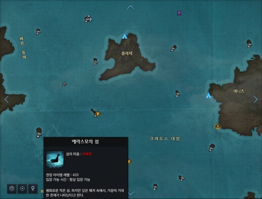 필드보스를 만날 수 있는 에라스모의 섬 소개!_1.jpg