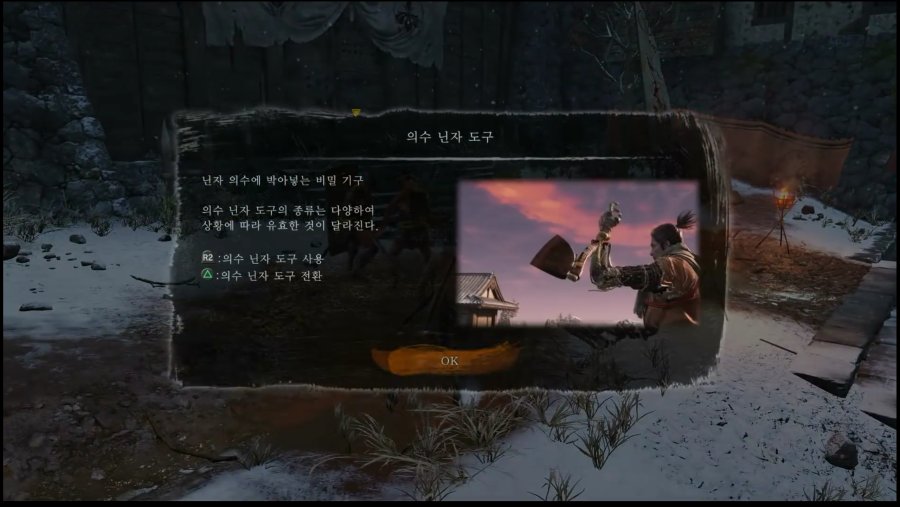 Screenshot_2019-01-04-17-58-49.png