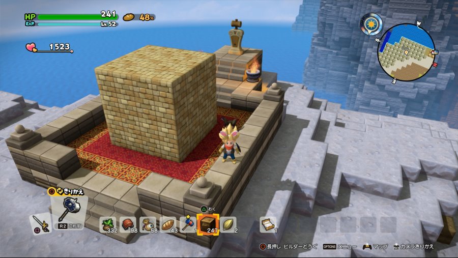 드퀘빌2 - 퍼즐일람_8.jpg