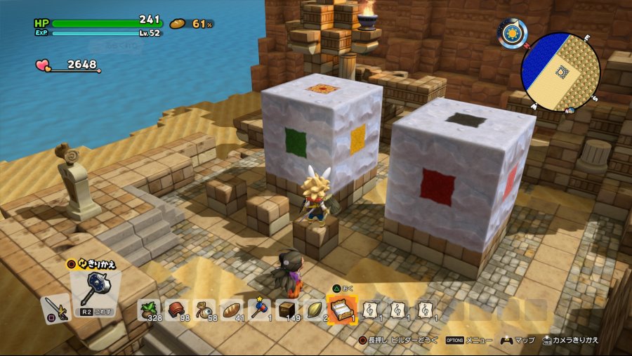 드퀘빌2 - 퍼즐일람_19.jpg