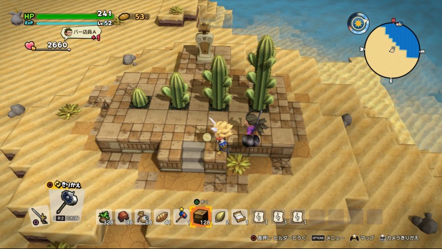 드퀘빌2 - 퍼즐일람_22.jpg