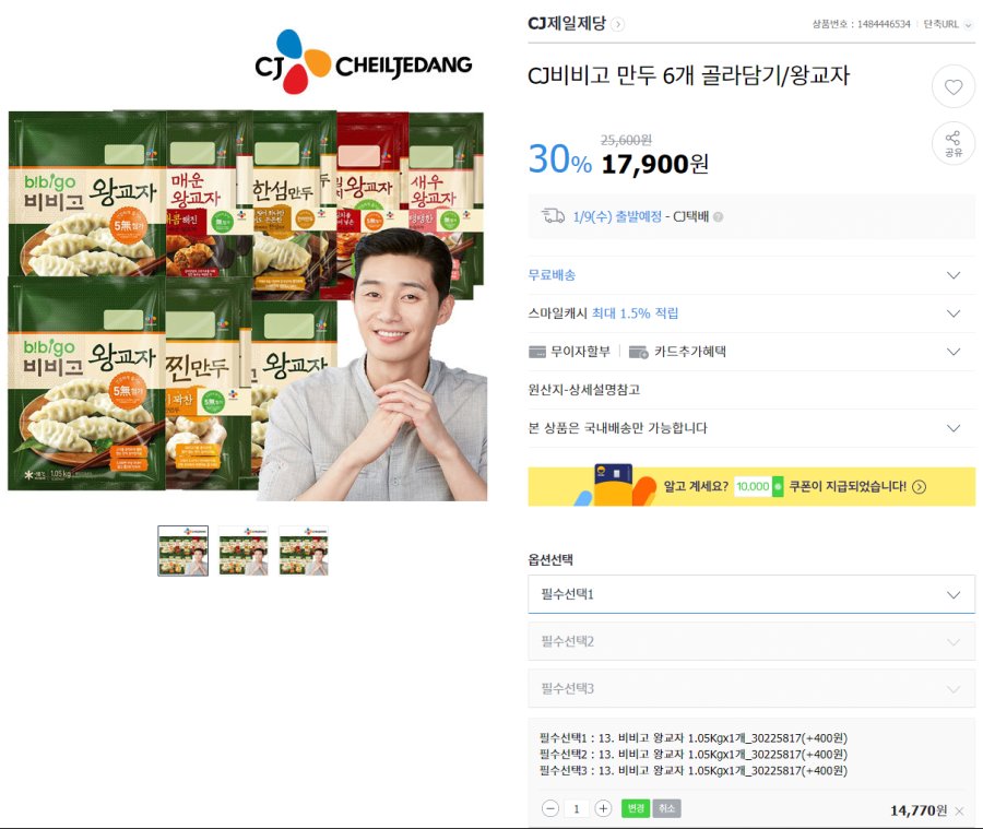 비비고1.PNG