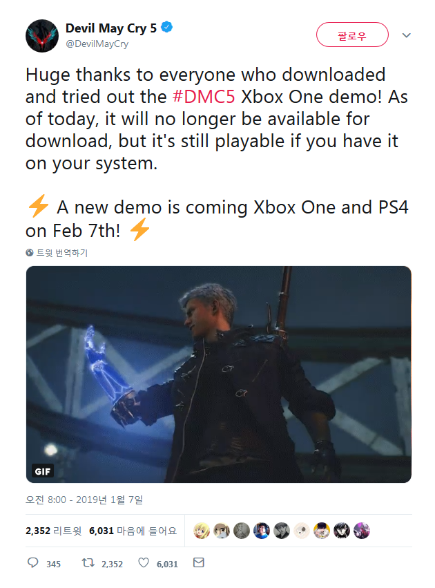 Screenshot-2019-1-8 Devil May Cry 5 on Twitter.png