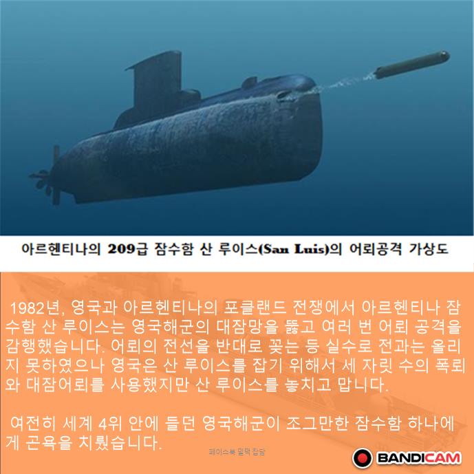 천안함 음모론은 김어준이 퍼트린 가짜뉴스인데 아직도 믿는 사람이 있네_5.jpg