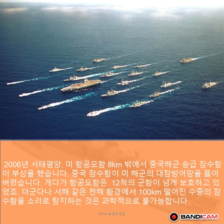 천안함 음모론은 김어준이 퍼트린 가짜뉴스인데 아직도 믿는 사람이 있네_7.jpg