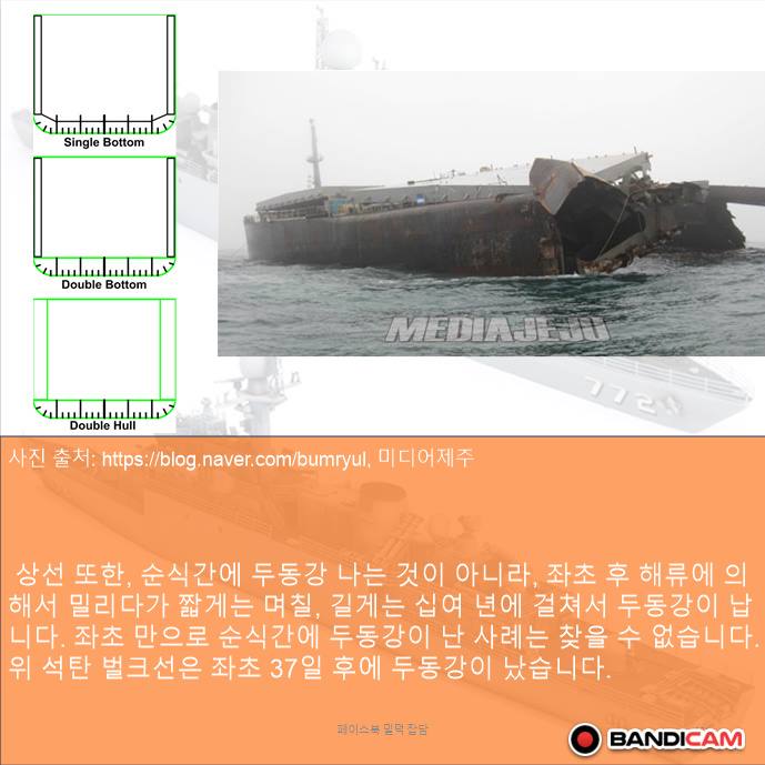 천안함 음모론은 김어준이 퍼트린 가짜뉴스인데 아직도 믿는 사람이 있네_34.jpg