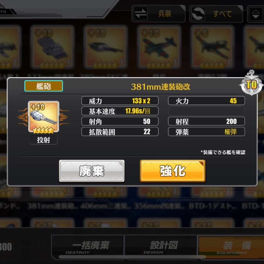 아마기 주포, 무엇을 쓰는게 좋을까_5.jpeg