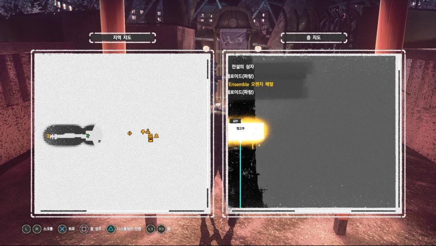 천국층 보스방 확인 방법._1.jpg