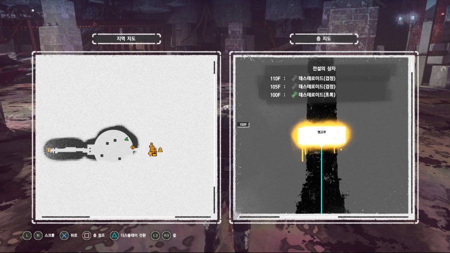 천국층 보스방 확인 방법._4.jpg