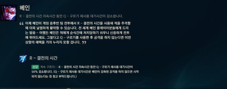 [롤] 베인 근황.gif_1.jpg