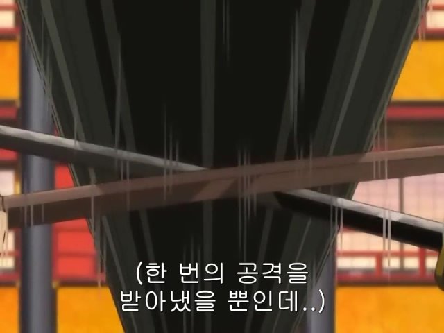 [은혼/요시와라염상편] 야왕 vs 백야챠_30.jpg