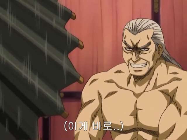 [은혼/요시와라염상편] 야왕 vs 백야챠_33.jpg