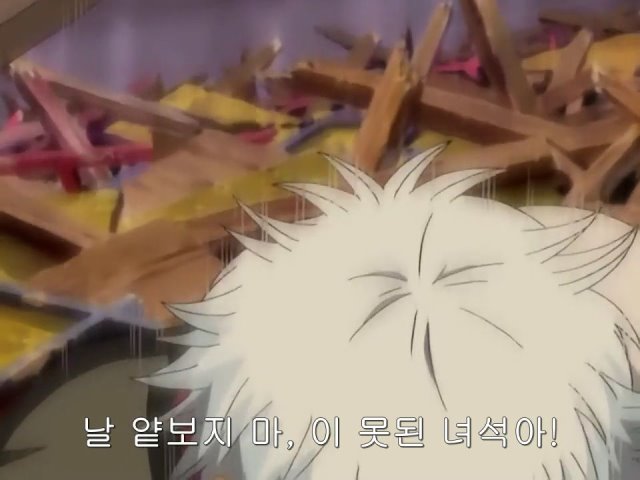 [은혼/요시와라염상편] 야왕 vs 백야챠_39.jpg