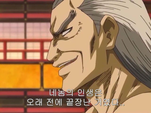 [은혼/요시와라염상편] 야왕 vs 백야챠_42.jpg