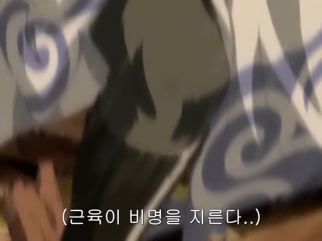 [은혼/요시와라염상편] 야왕 vs 백야챠_50.jpg