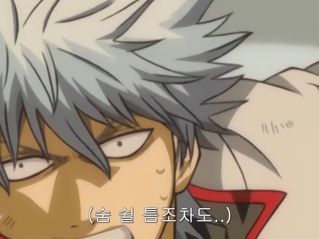 [은혼/요시와라염상편] 야왕 vs 백야챠_70.jpg