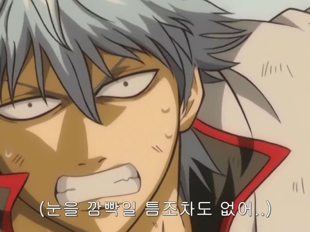 [은혼/요시와라염상편] 야왕 vs 백야챠_71.jpg