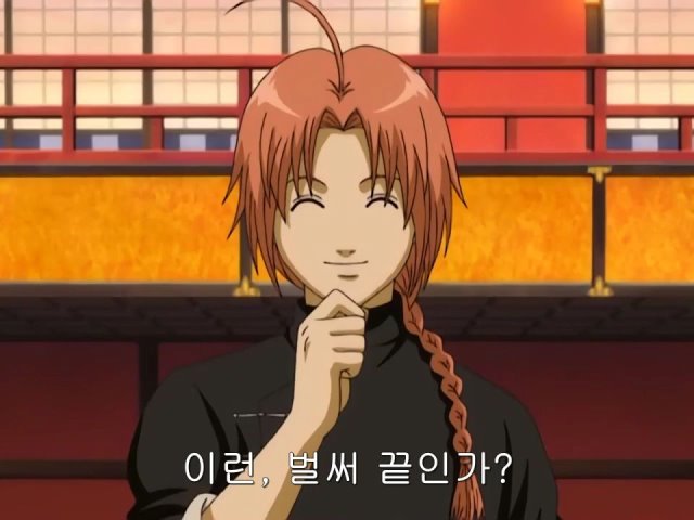 [은혼/요시와라염상편] 야왕 vs 백야챠_81.jpg