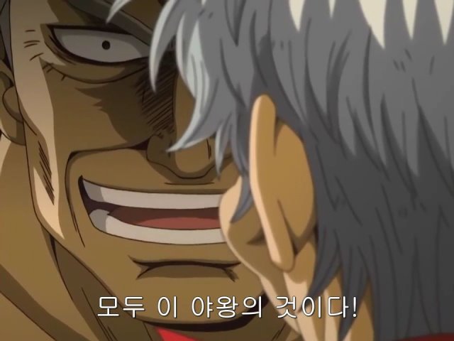 [은혼/요시와라염상편] 야왕 vs 백야챠_96.jpg